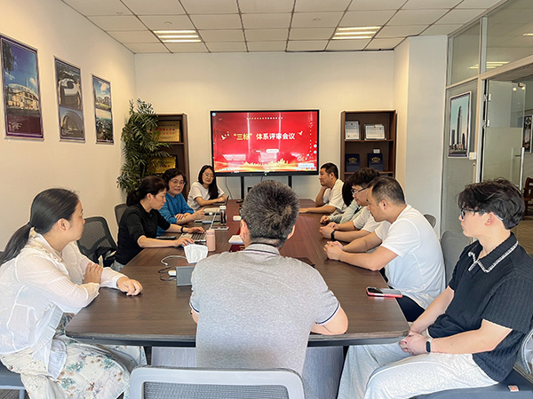1750390466554679.jpg 系统会议1 拷贝.jpg
