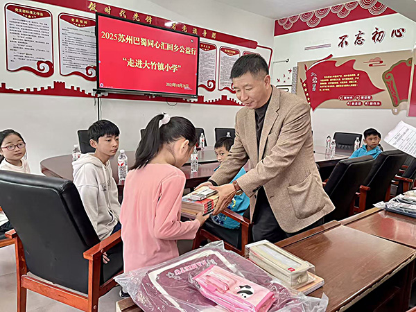 爱心筑梦未来 责任践行担任 